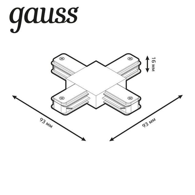 Коннектор Track однофазный для трековых шинопроводов (+) черн. GAUSS TR111