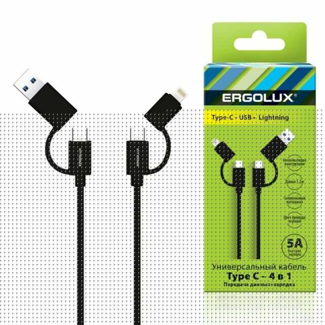 Кабель 4 в 1 USB/Type C-Type C/Lightning 5А 60Вт 1.2м З+ПД коробка черн. Ergolux 15248