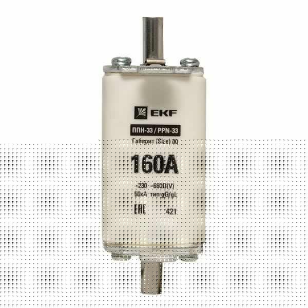 Вставка плавкая ППН-33 160/160А габарит 00 PROxima EKF fus-33/160