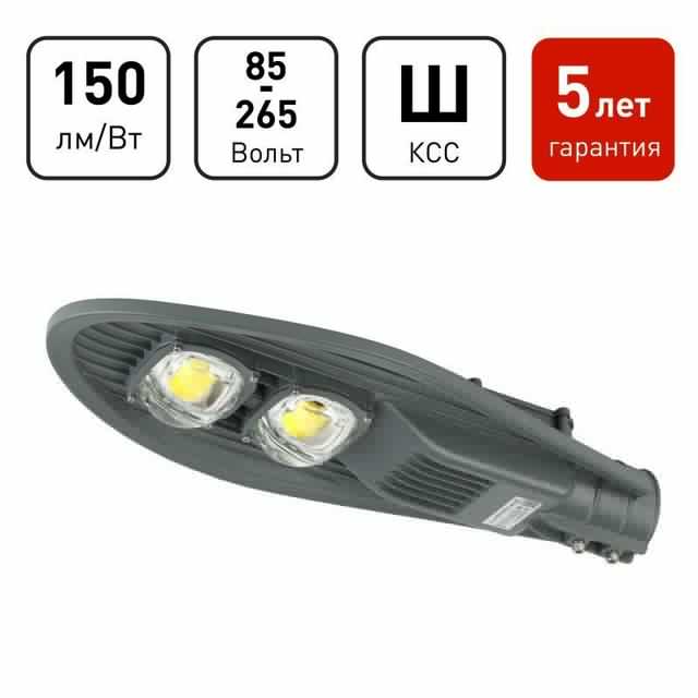 Светильник светодиодный пром. SPP-5-80-5K (Аналог ДКУ) ЭРА Б0029442