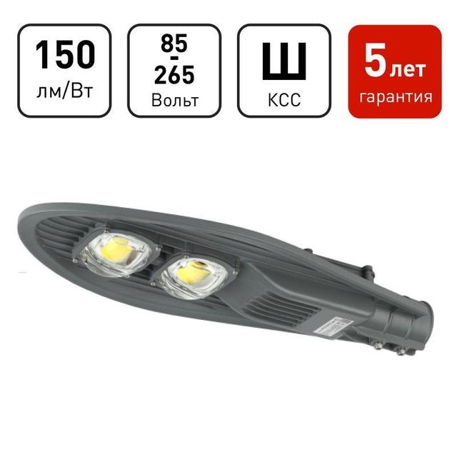 Светильник светодиодный пром. SPP-5-100-5K-W 720х280х100 100Вт 11000лм 5000К IP65 (Аналог ДКУ) консольный (КСС "Ш") ЭРА Б0029443