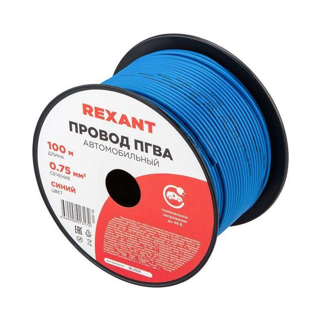 Провод ПГВА 0.75 С бухта (м) Rexant 01-6505