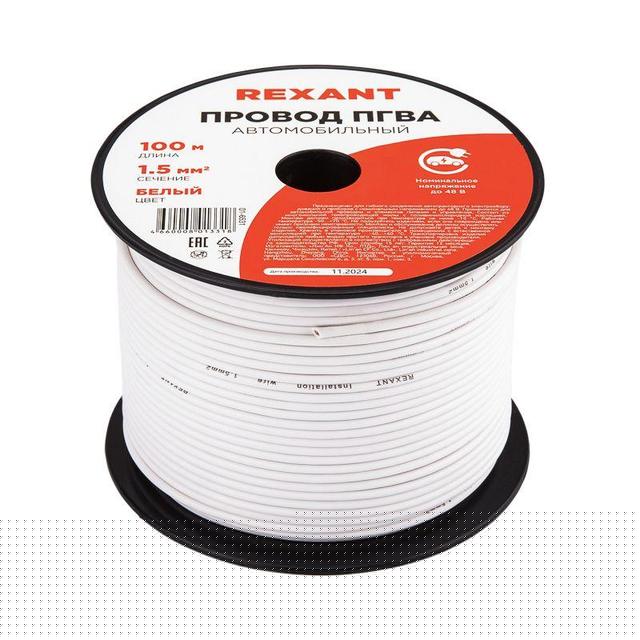 Провод ПГВА 1.5 Б бухта (м) Rexant 01-6531