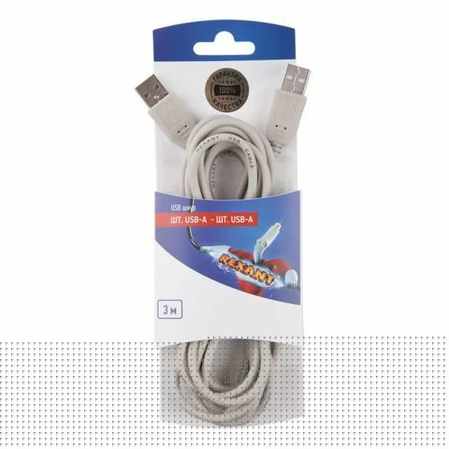 Шнур штекер USB-А - штекер USB-A 3м блист. Rexant 06-3153
