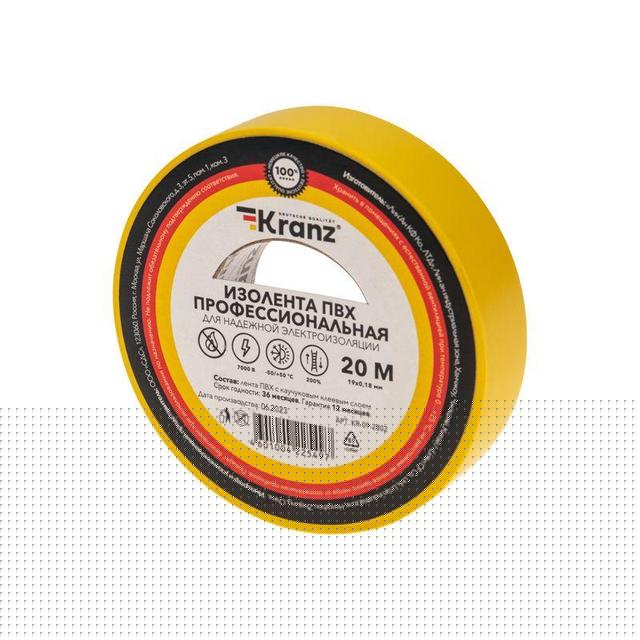 Изолента ПВХ профессиональная 0.18х19мм 20м желт. Kranz KR-09-2802