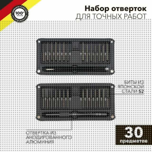 Набор отверток для точных работ RA-02 30 предметов Kranz KR-12-4752