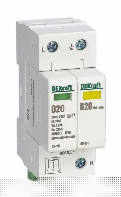 Ограничитель перенапряжения ОП-101 2п 40кА C 420В DEKraft 18016DEK