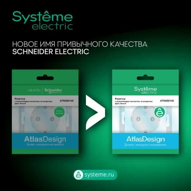 Светорегулятор поворотно-нажимной AtlasDesign 400Вт механизм бел. SE ATN000123
