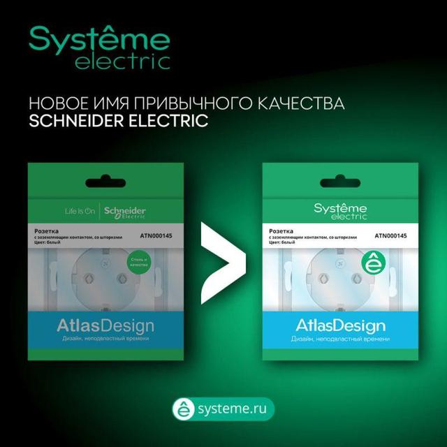 Розетка USB AtlasDesign тип A+A 5В 1х2.1А 2х1.05А механизм жемчуж. SE ATN000433