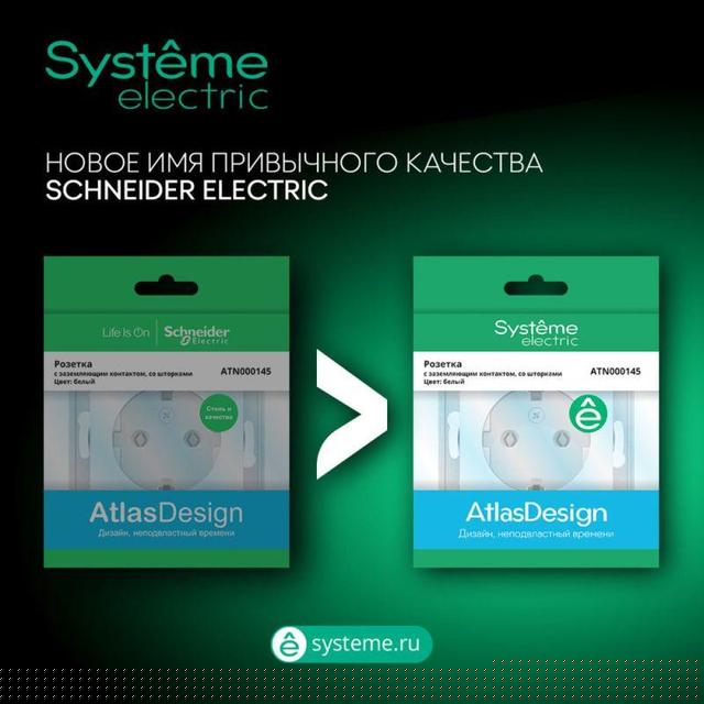 Коробка ОП AtlasDesign карбон SE ATN001000
