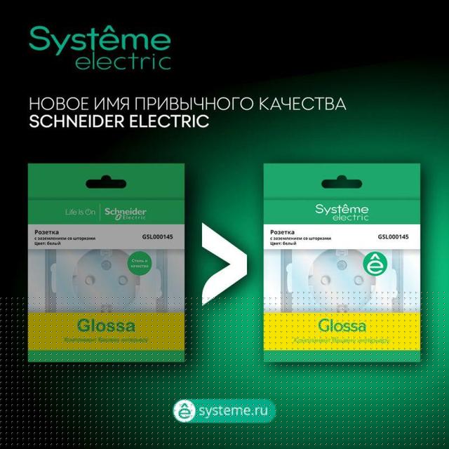 Розетка телефонная 1-м СП Glossa RJ11 механизм титан SE GSL000481T