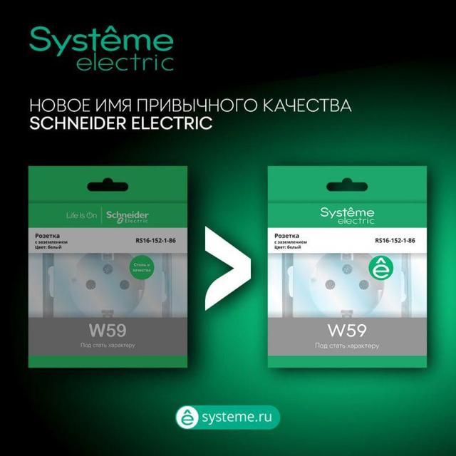 Розетка компьютерная СП W59 RJ45 кат.5E механизм сл. кость SE RSI-152K5E-2-86