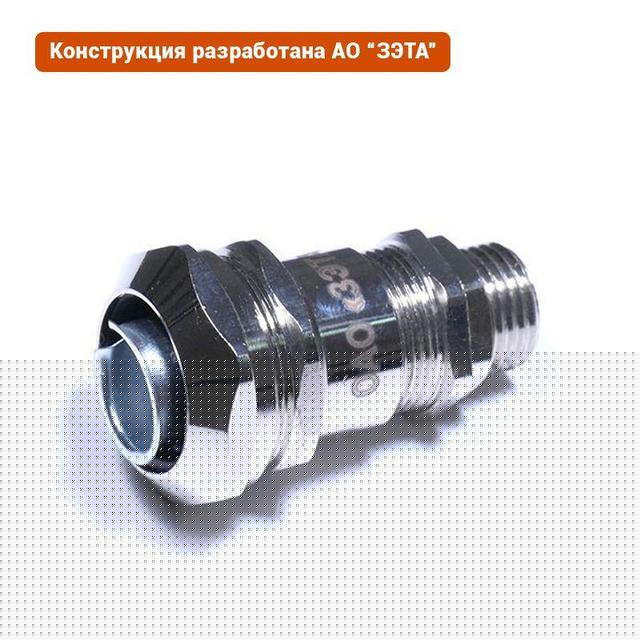 Ввод кабельный ВК-М20-16-МР20 IP68 ГОФРОМАТИК/ЗЭТАРУС zeta30013