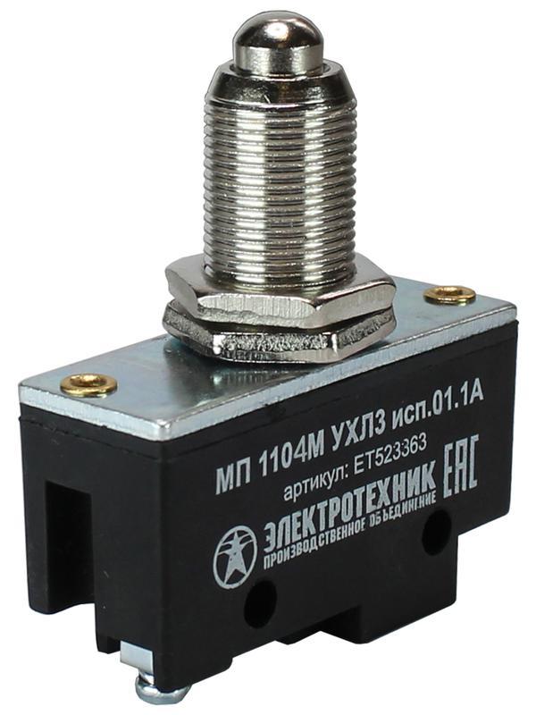 Микропереключатель МП 1104М исп.01 Электротехник ET523363