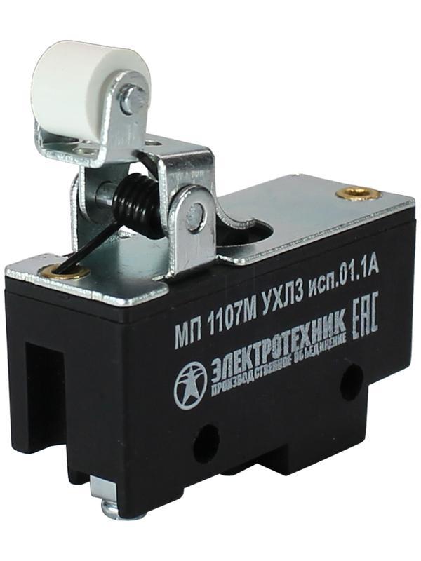 Микропереключатель МП 1107М исп.01 Электротехник ET523361