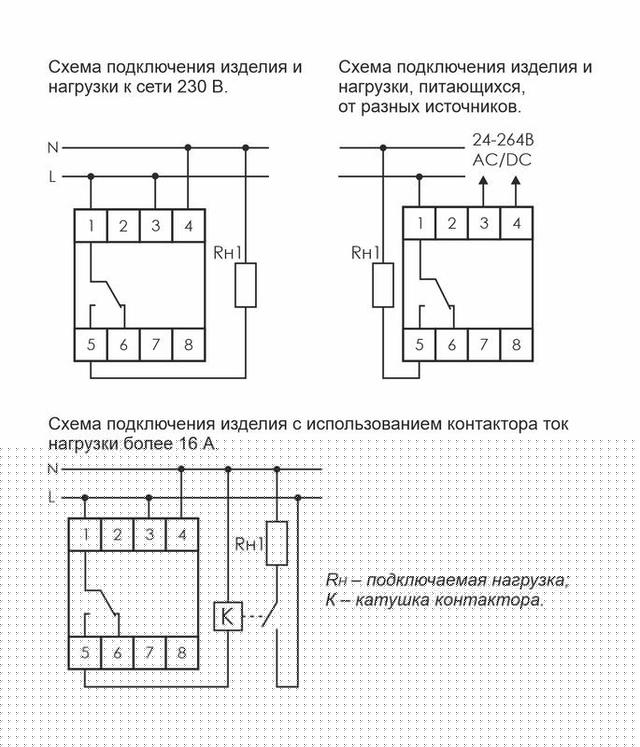 Реле времени астрономическое PCZ-524 24-264В AC/DC 16А 1 переключ. контакт IP20 1 канал F&F EA02.002.004