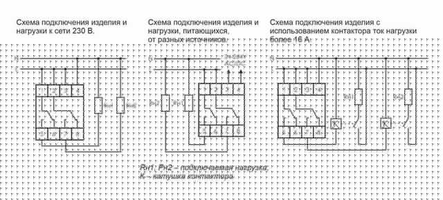 Реле времени астрономическое PCZ-527 2х16А 24-264В AC/DC 2 переключ. контакта IP20 2 канала монтаж на DIN-рейке F&F EA02.002.006