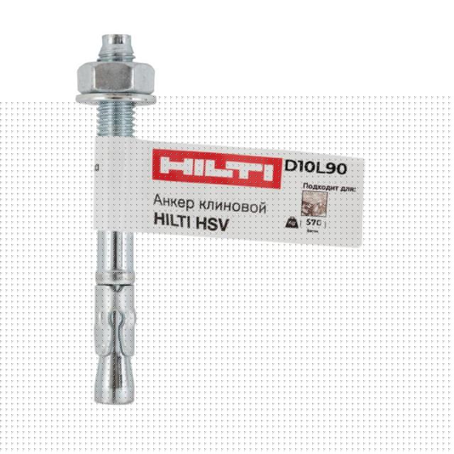 Анкер клиновой HSV M10х90 накл. 2041605 Hilti 150968