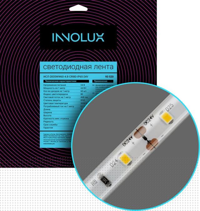 Лента светодиодная 93 520 СДЛ-2835WW60-4.8-CRI80-IP65-24V (уп.5м) INNOLUX 93520