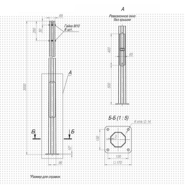 Опора ОГКф-3.0(К170-130-4х14)-ц Пересвет В00001415